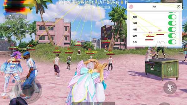 暗区突围辅助【天命直装外挂】稳定防封 人物透视 射线方框 名字昵称 人数距离 高清绘制